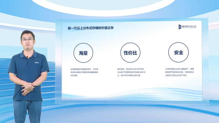 腾讯云存储产品全线升级满足更多高性能存储场景
