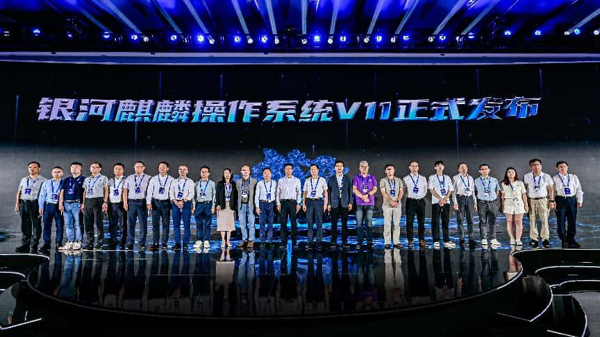 中国操作系统银河麒麟V11正式发布
